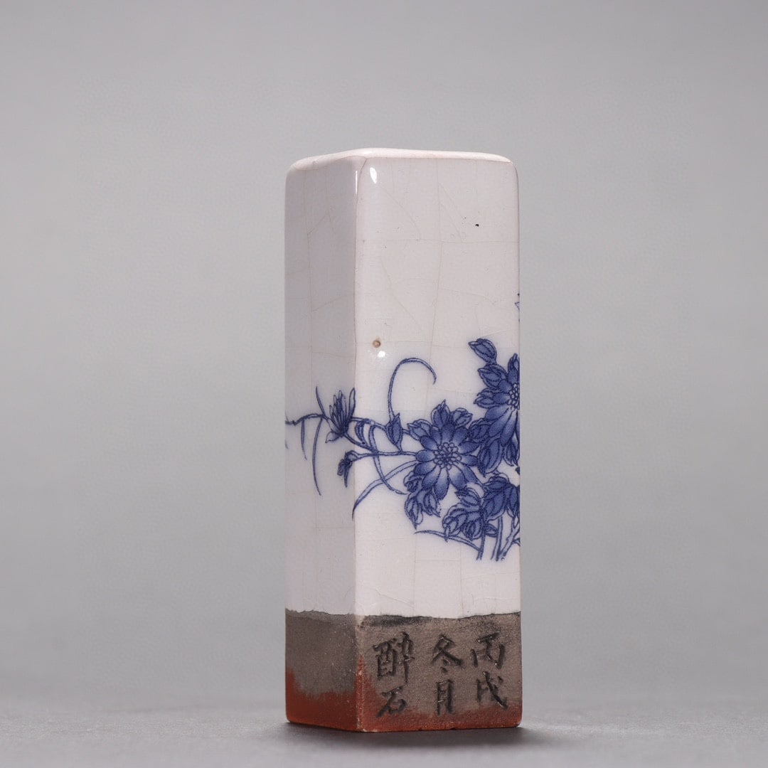 A fine Qing Dynasty porcelain-based blue-and-white chrysanthemum pattern seal: Qing Dynasty porcelain-based blue-and-white chrysanthemum pattern sealSIZE:H:7.7cm W:2.5cm(The Dimensions Of All Batches Are Manually Measured.If You Need More Detailed Information, Please Contact Our