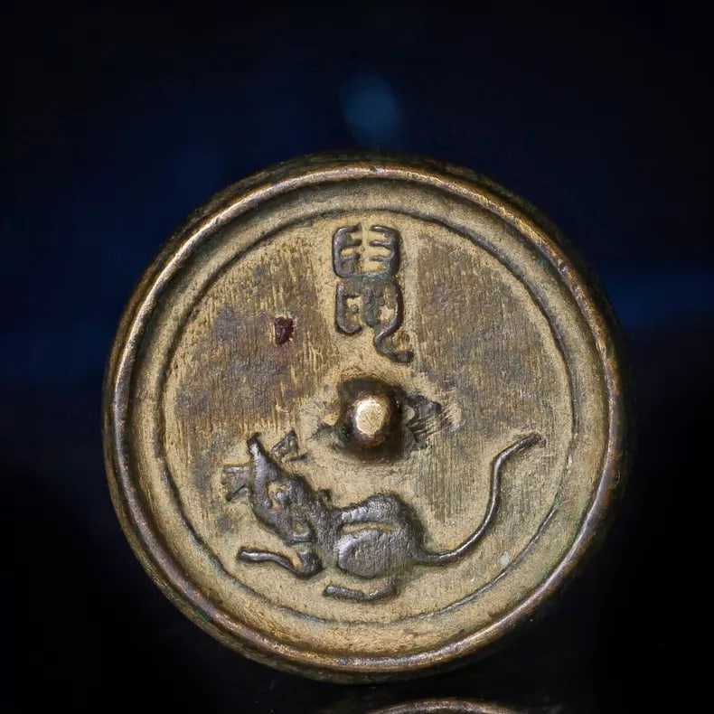 A fine Han Dynasty miniature bronze mirror: Han dynasty pocket-sized bronze mirrorSIZE:D:4.6cm(The Dimensions Of All Batches Are Manually Measured.If You Need More Detailed Information, Please Contact Our Customer Service Before Bidding.)