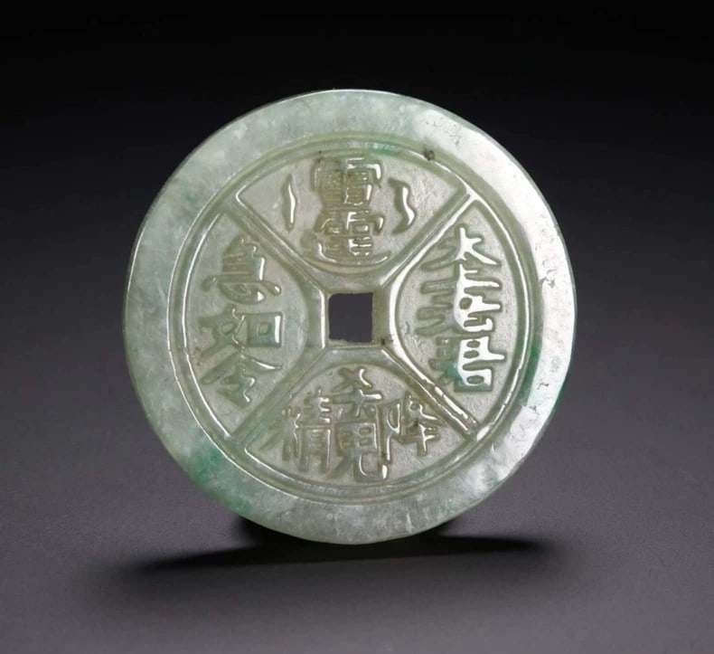 A beautiful Qing Dynasty jadeite flower pendant: Qing Dynasty jadeite flower coin pendantSIZE:D:4.8cm W:28.8g(The Dimensions Of All Batches Are Manually Measured.If You Need More Detailed Information, Please Contact Our Customer Service Before Biddi