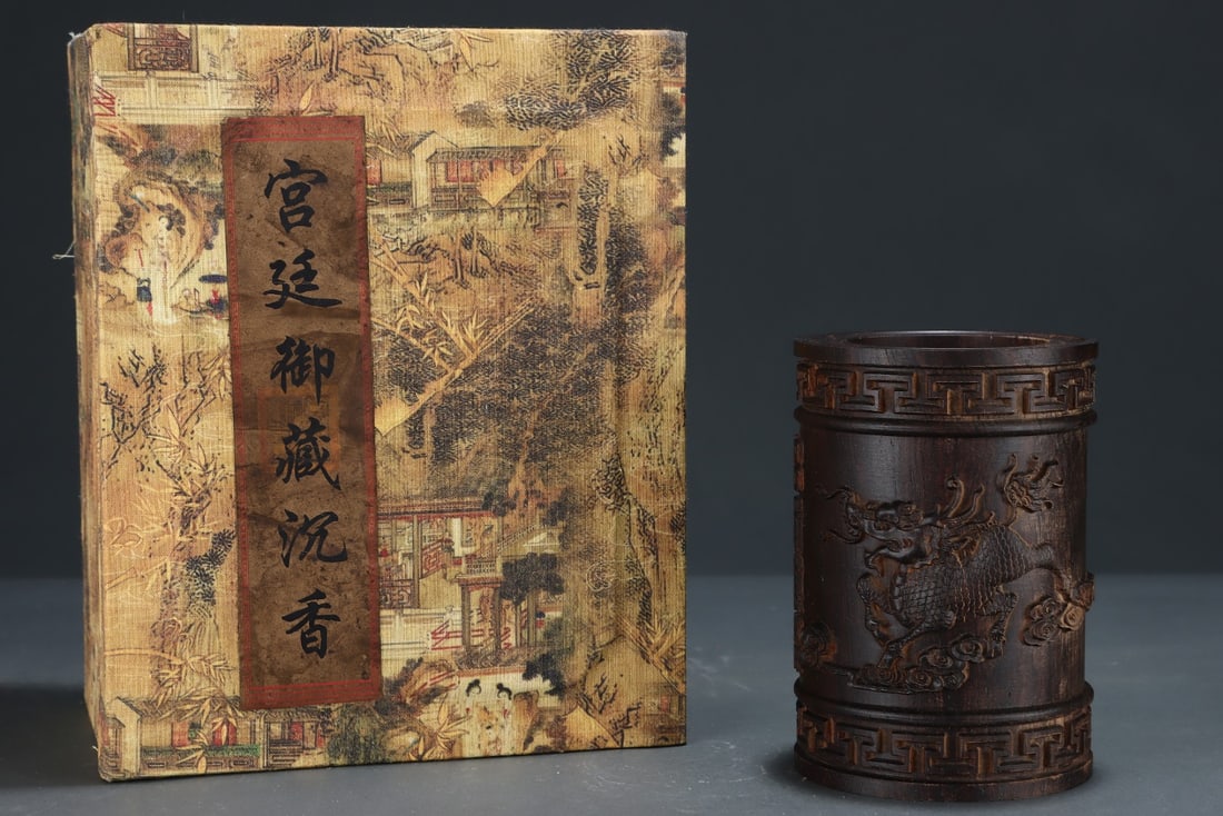 A beautiful Qing Dynasty agarwood brush pot with a wealth-attracting qilin: Qing Dynasty agarwood brush pot with a wealth-attracting qilinSIZE:H:14.7cm W:10.3cm(The Dimensions Of All Batches Are Manually Measured.If You Need More Detailed Information, Please Contact Our Custo