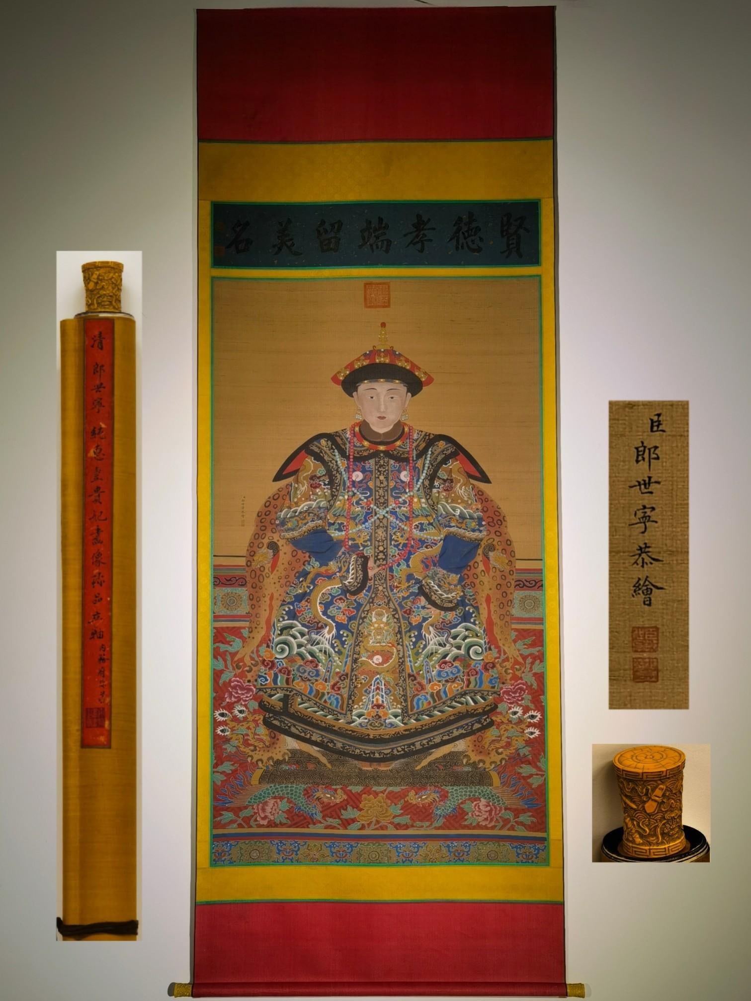 A fine hanging scroll of an eight-foot silk portrait of Princess Chunhui, a piece of Castiglione's (1 of 9)