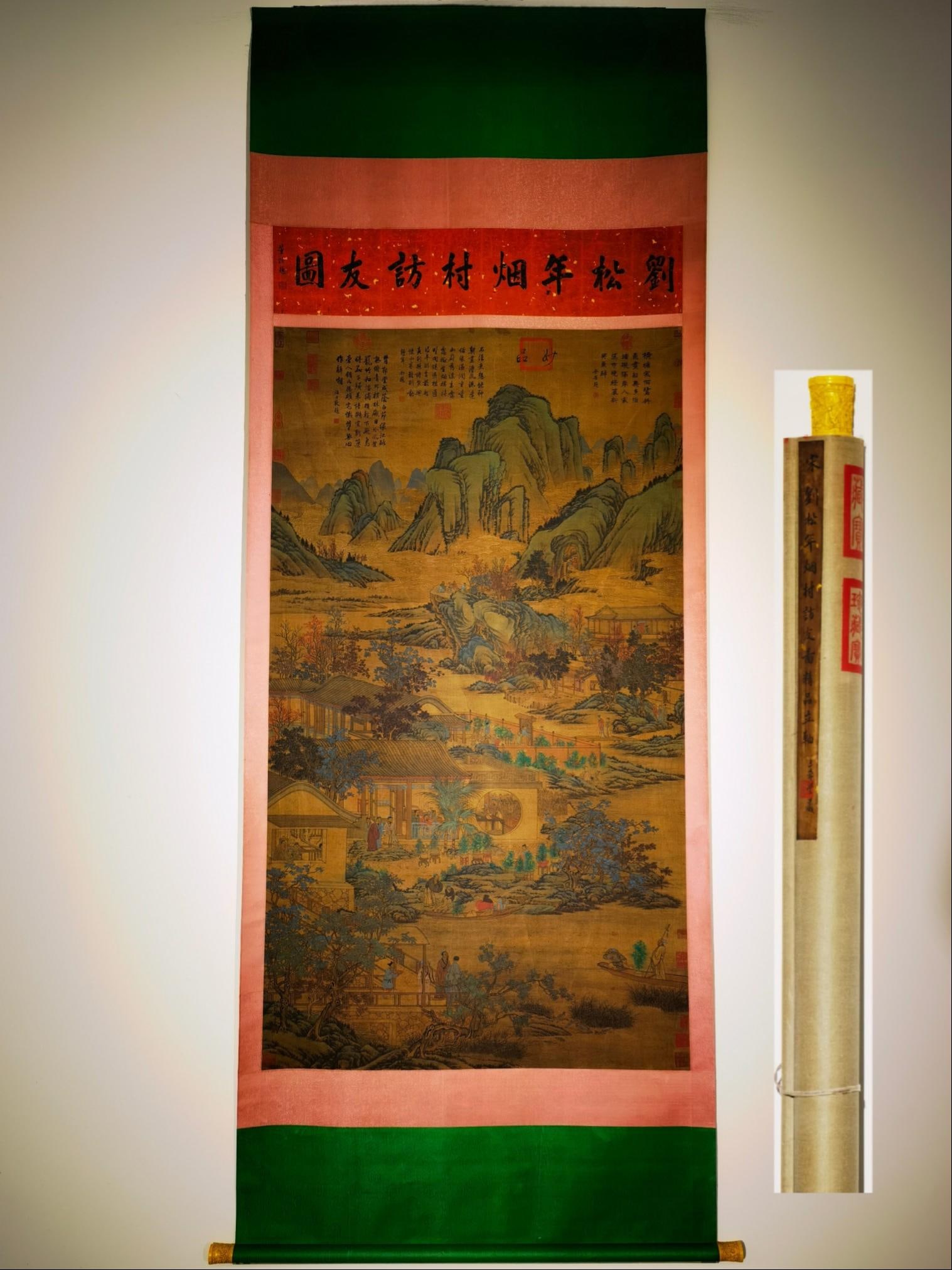 A beautiful eight-foot silk manuscript of Liu Songnian's "Visiting Friends in a Misty Village" (1 of 9)