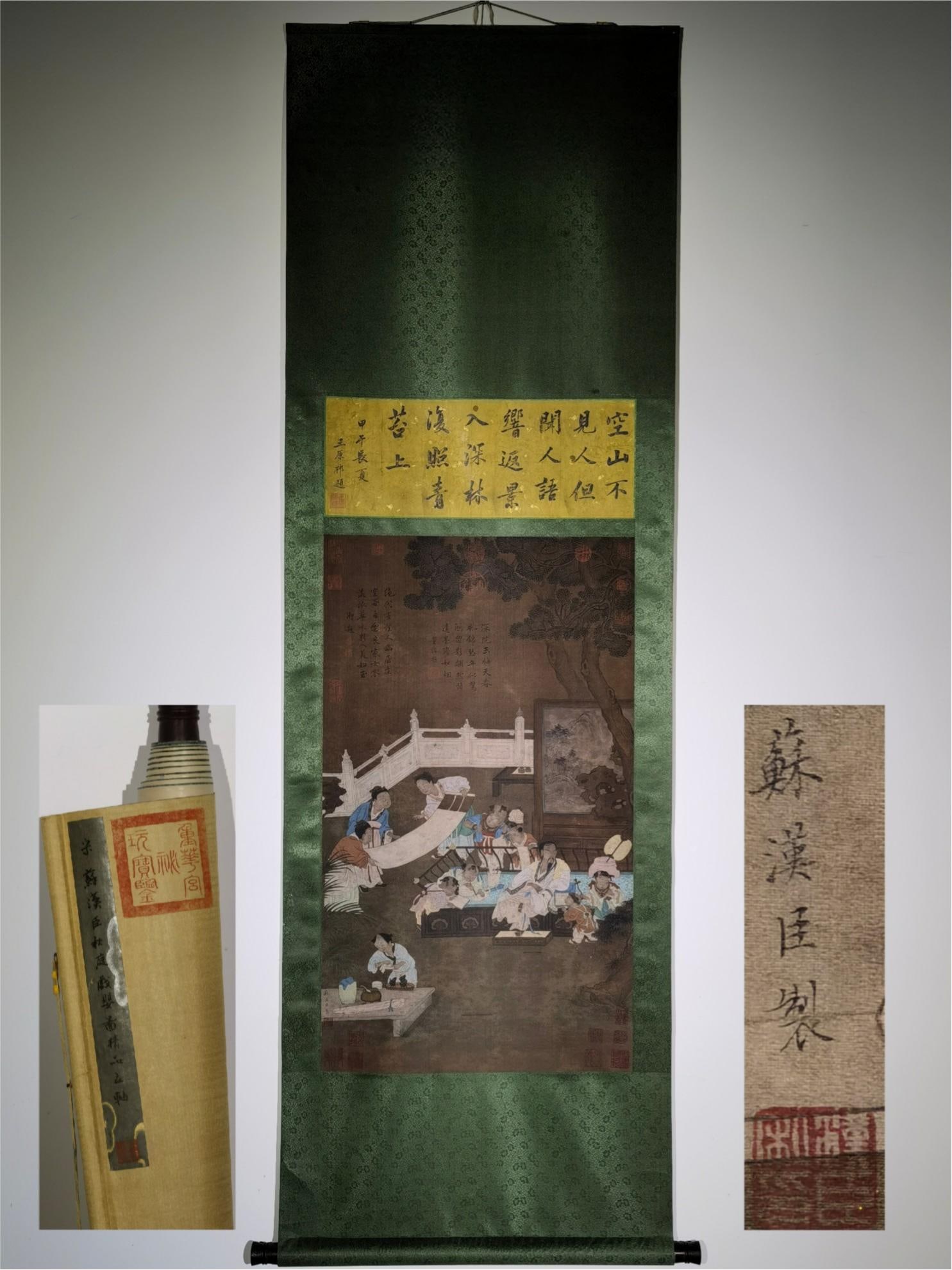 A Beautiful Piece: Su Hancheng's 'Autumn Courtyard Playing with Infants' (1 of 9)