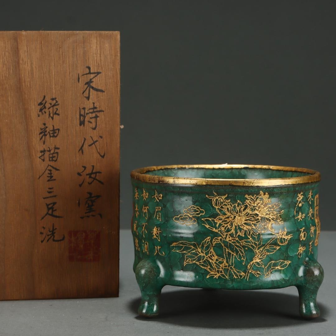 A fine Song Dynasty Ru kiln green-glazed tripod washer with gold painting: Song Dynasty Ru kiln green-glazed gold-painted three-legged washSIZE:H:10.7cm D:14.2cm(The Dimensions Of All Batches Are Manually Measured.If You Need More Detailed Information, Please Contact Our Cus