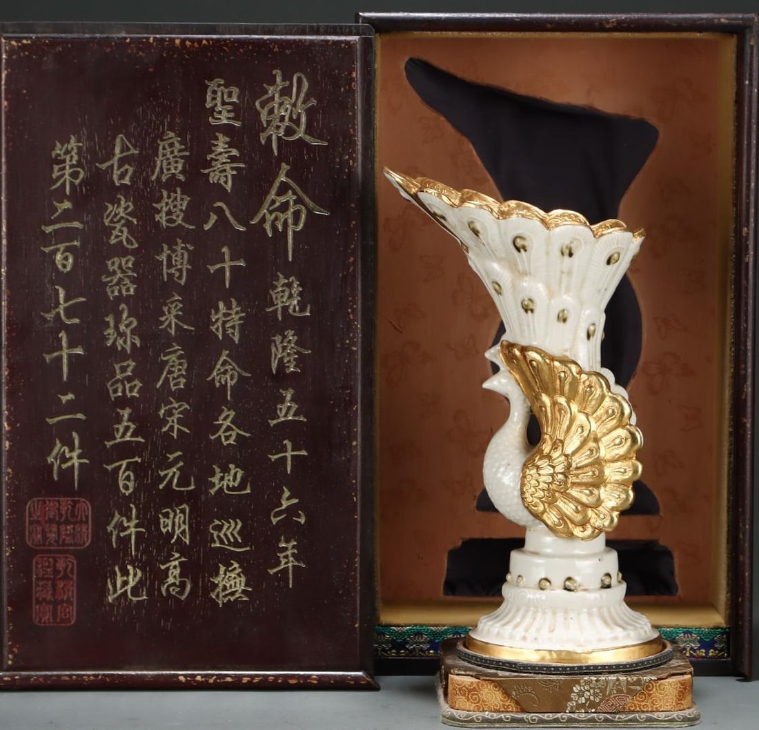 A fine Song Dynasty Ding kiln-wrapped gold-engraved floral peacock vase: Song Dynasty Ding kiln gilded engraved floral peacock vase porcelainSIZE:H:30cm D:17.5cm(The Dimensions Of All Batches Are Manually Measured.If You Need More Detailed Information, Please Contact Our C