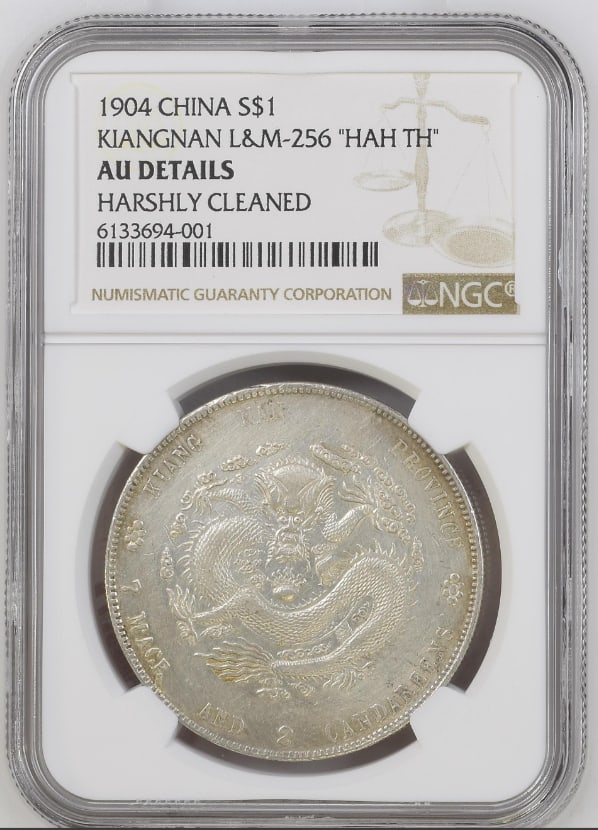 1904 China Kiangnan L&M-256 "HAH TH" S$1 (1 of 2)