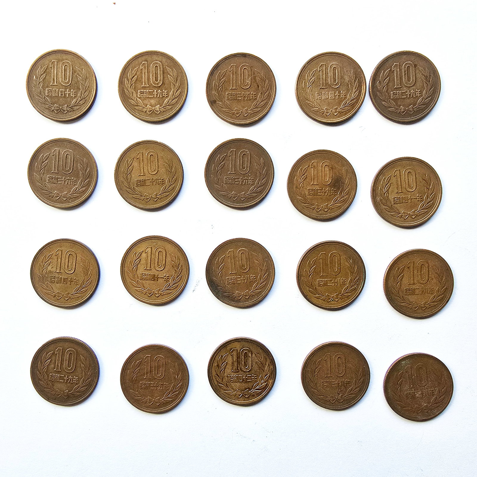 Lot of 20 Japanese coins - 10 Yen 50', 60', 70': Lot of 20 Japanese coins - 10 Yen 50', 60', 70'