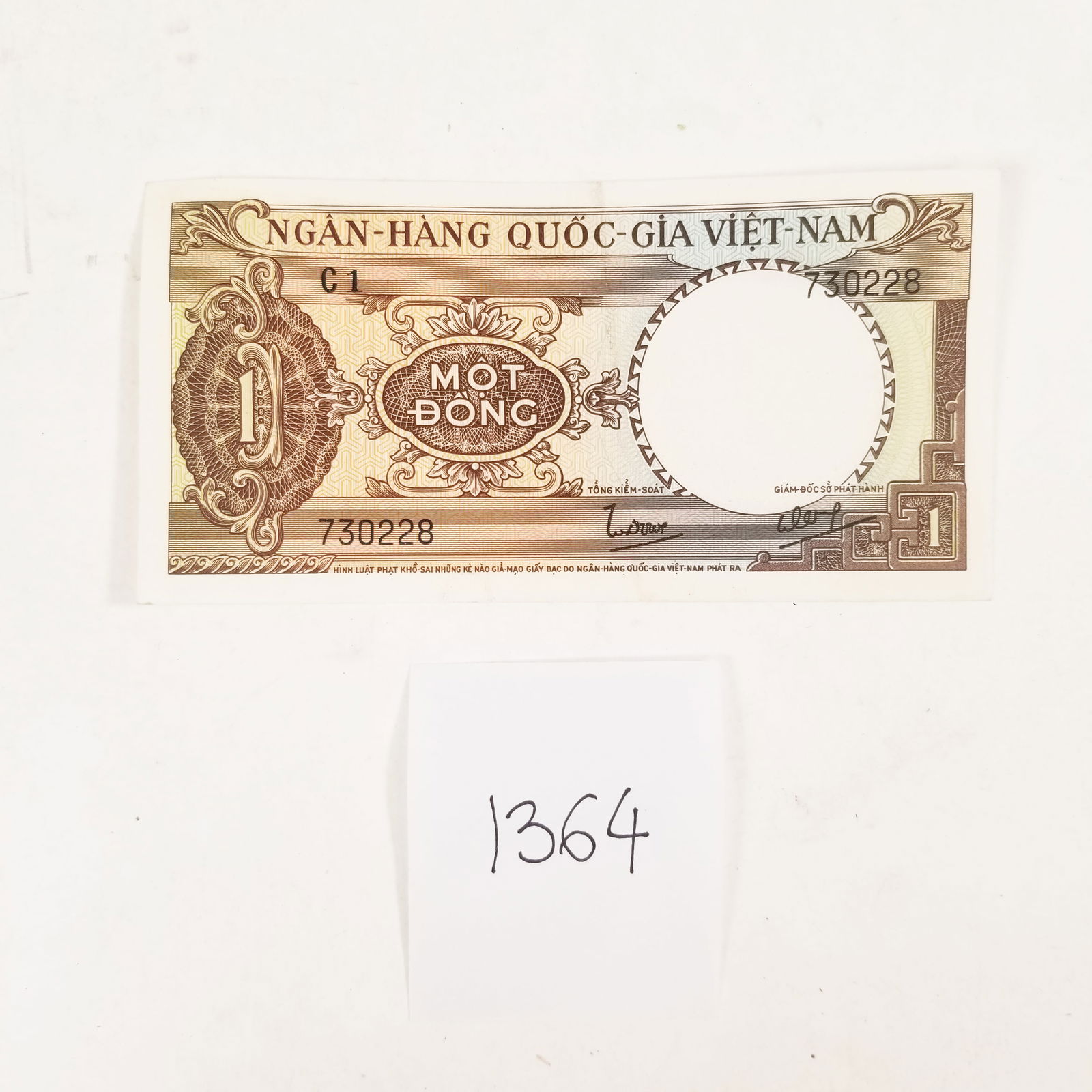 RARE 1964 VIETNAM 1 Dong banknote  - (1 of 2)