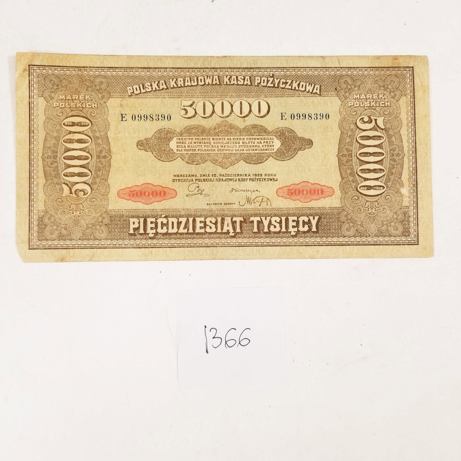 POLAND 50000, ( 50,000 ) MAREK POLSKICH 1922 RARE ! LARGE SIZE NOTE (1 of 2)