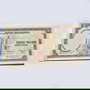 1937 China 5 Yuan Banknote Bank of China ...