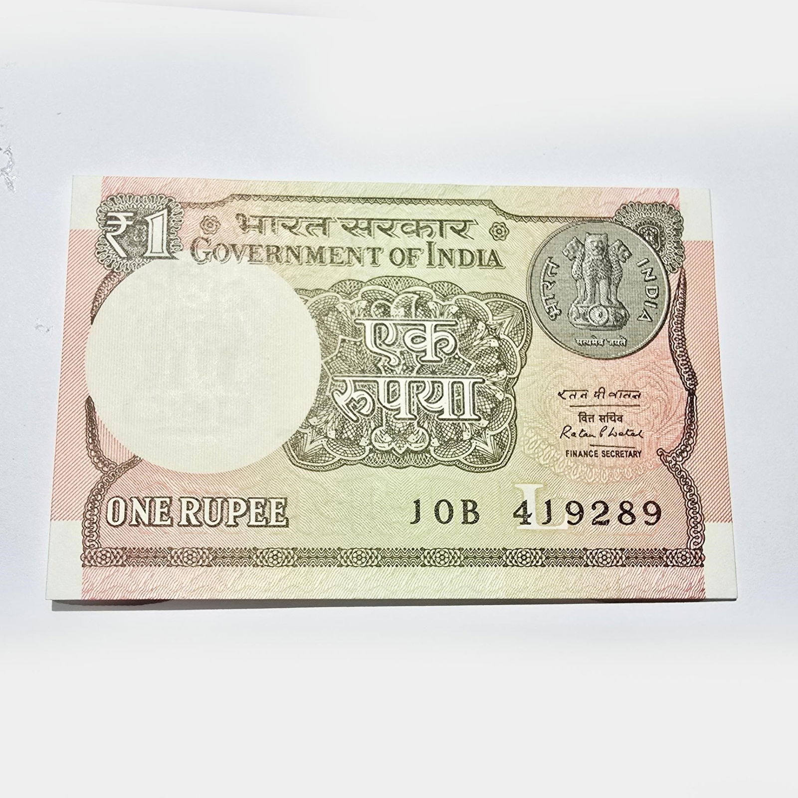 India 1 Rupee Banknote - 2016 Issue -... (1 of 2)