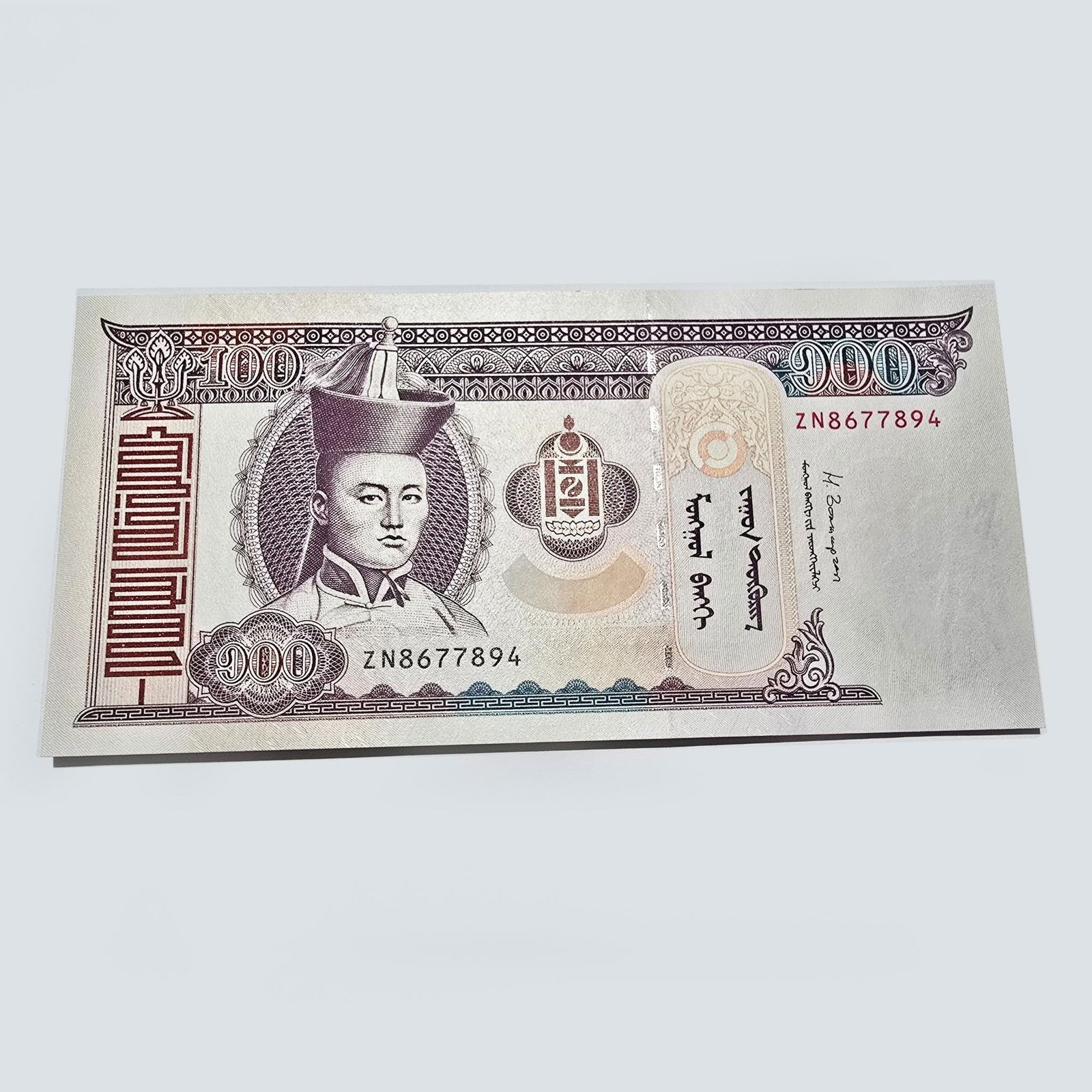 Mongolia 100 Tögrög Banknote - 2014 - Chinggis... (1 of 2)