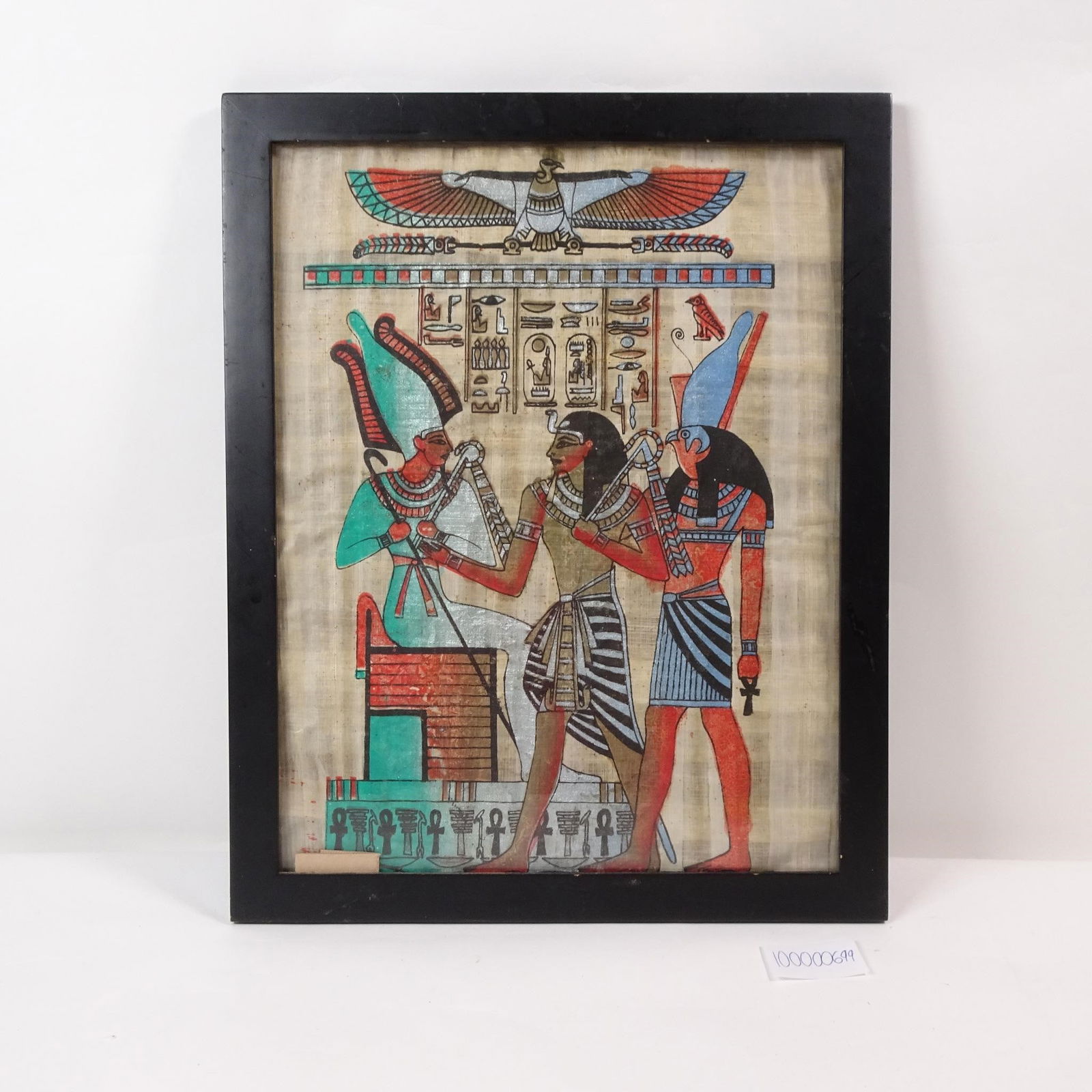 Egyptian Art printed on Papyrus Rice Paper: (1 of 2)