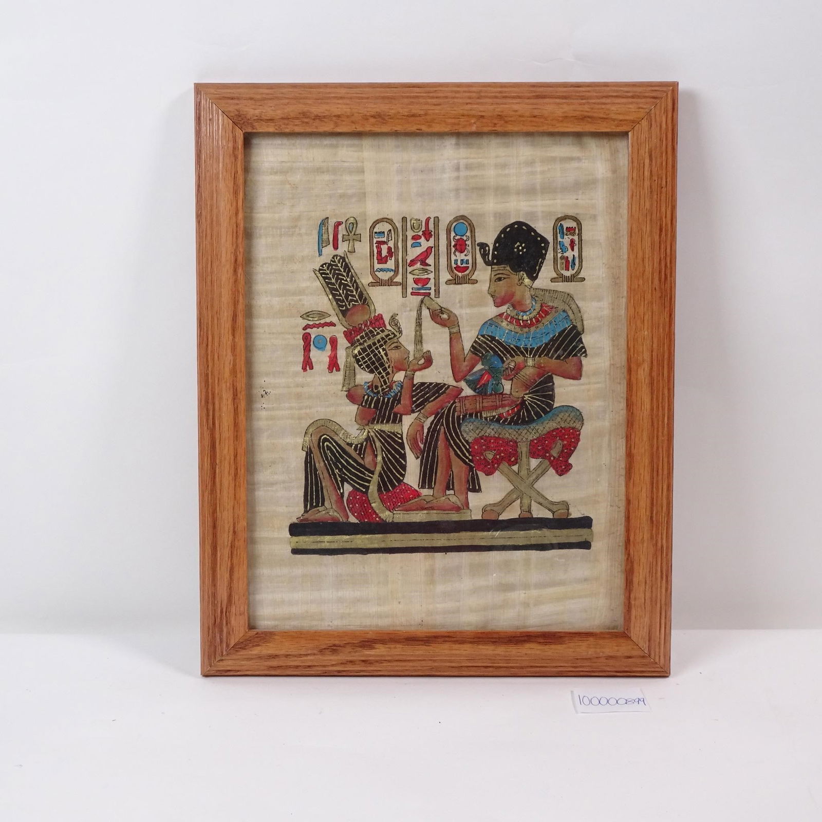 Papyrus Egyptian Art "King Tut and His Wife": (1 of 2)