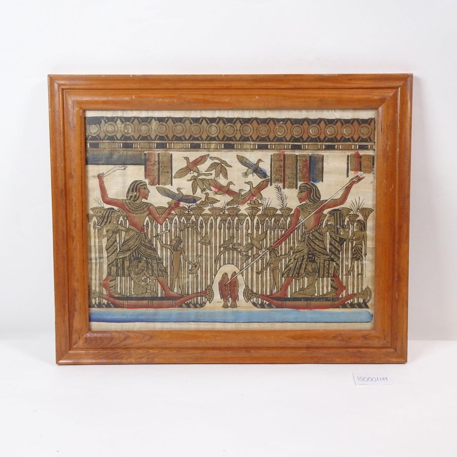 Papyrus Egyptian Art Fishing in Nile: (1 of 2)