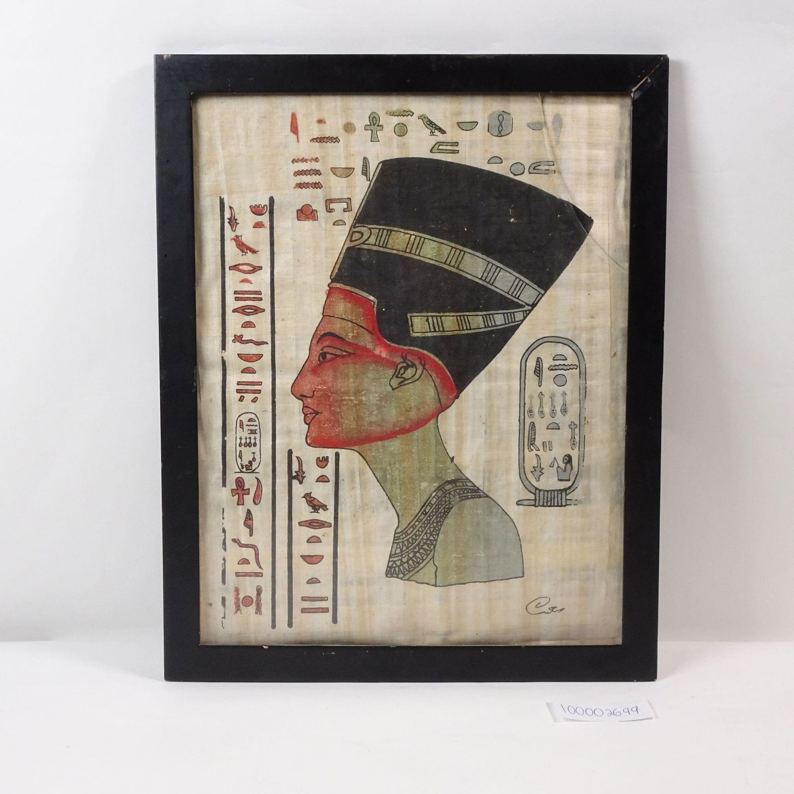Egyptian Nefertiti Papyrus Painting (1 of 2)