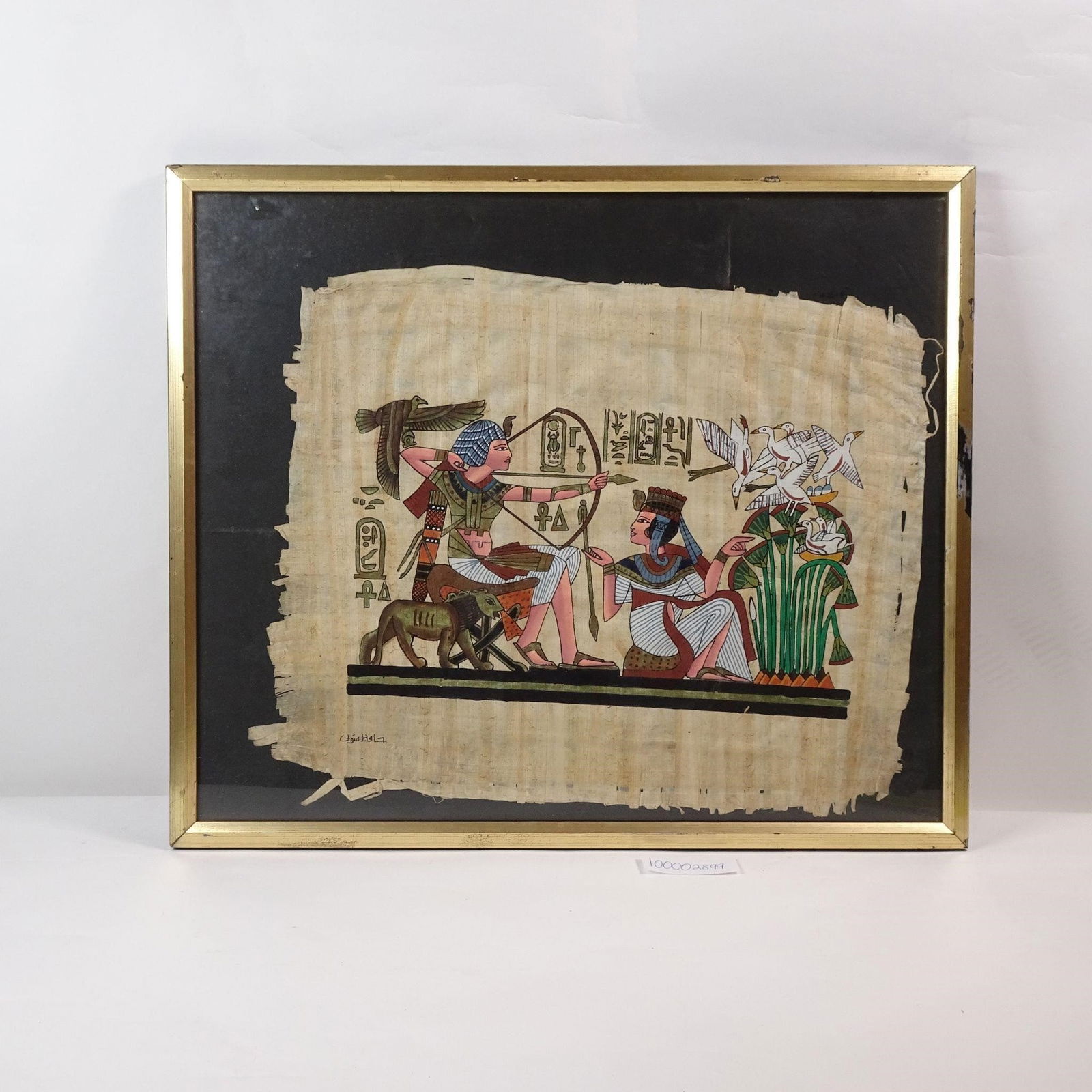 Egyptian Scene on Papyrus (1 of 2)