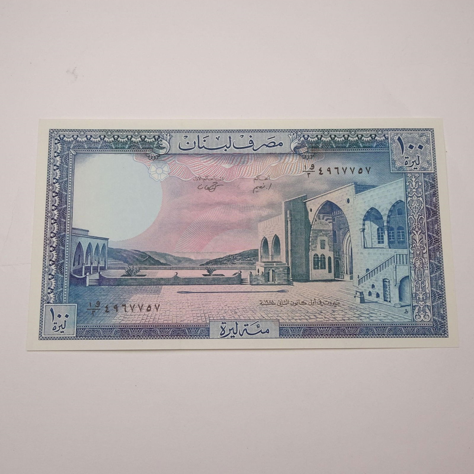 Lebanon - 100 Livres, 1964-1988 (1 of 4)