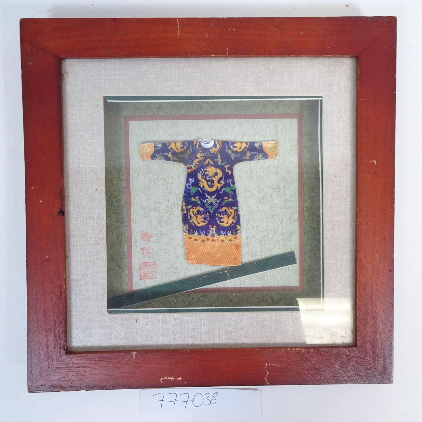 Framed Asian Miniature Fabric Robe Artwork: Unique framed mixed media artwork featuring a miniature traditional Asian-style robe made of fabric and mounted as part of the composition. The textile garment is carefully affixed to the artwork, cre