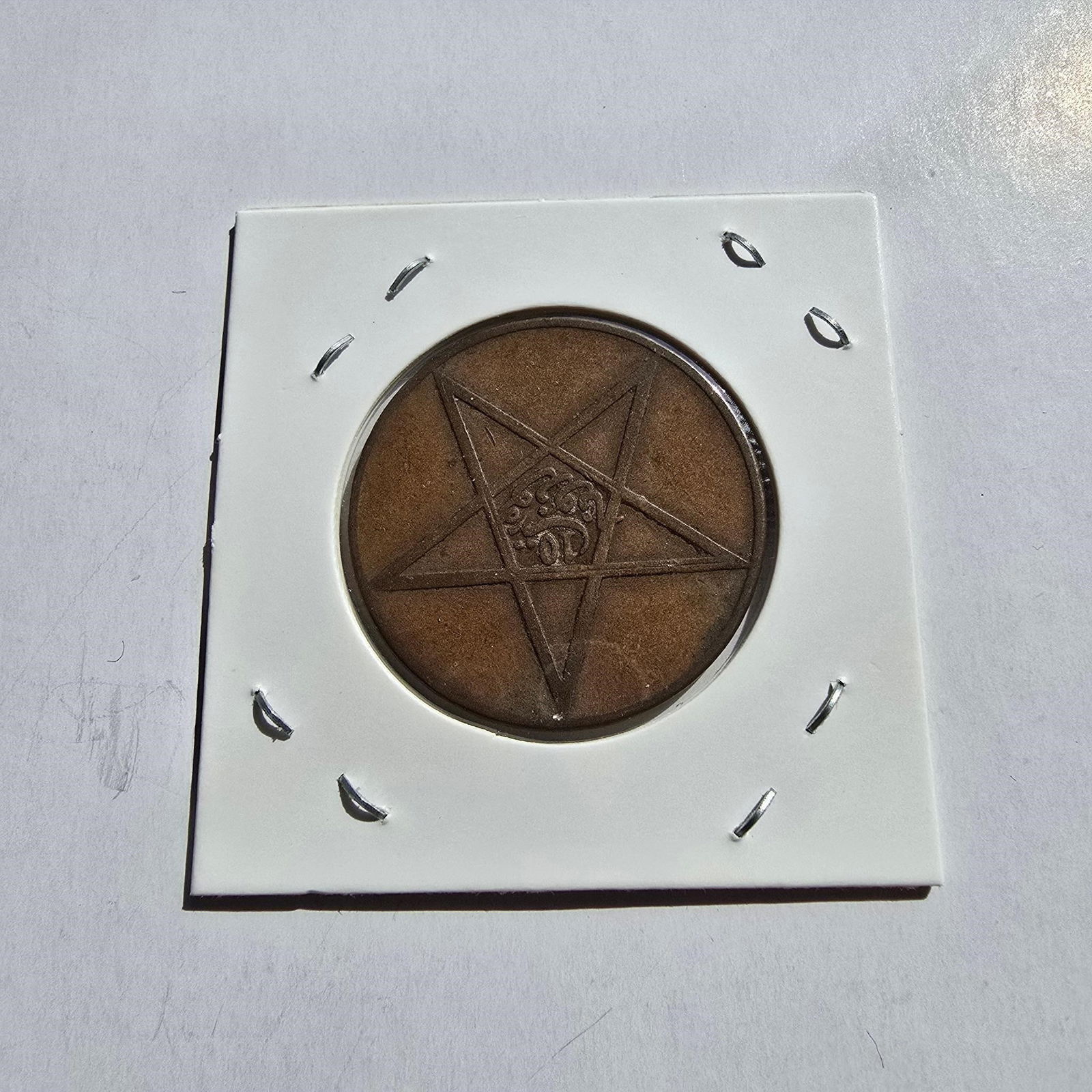 Morocco 10 Mazunas (AH 1331 / 1913) - Bronze Coin: Morocco 10 Mazunas (AH 1331 / 1913) - Sultan Moulay Youssef - Bronze CoinDescription:Offered is an authentic 10 Mazunas coin from Morocco, minted during the reign of Sultan Moulay Youssef (AH 1331 / 1