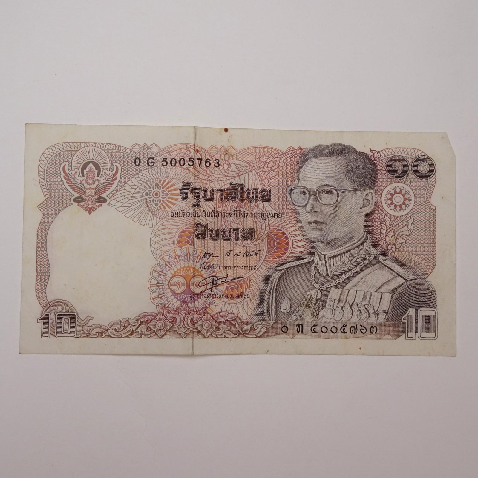 Thailand - 10 Baht - 1980:: This 1980 10 Baht banknote from Thailand is a vibrant piece of modern currency, featuring King Bhumibol Adulyadej (Rama IX). The reverse often depicts King Rama V (Chulalongkorn) on horseback,