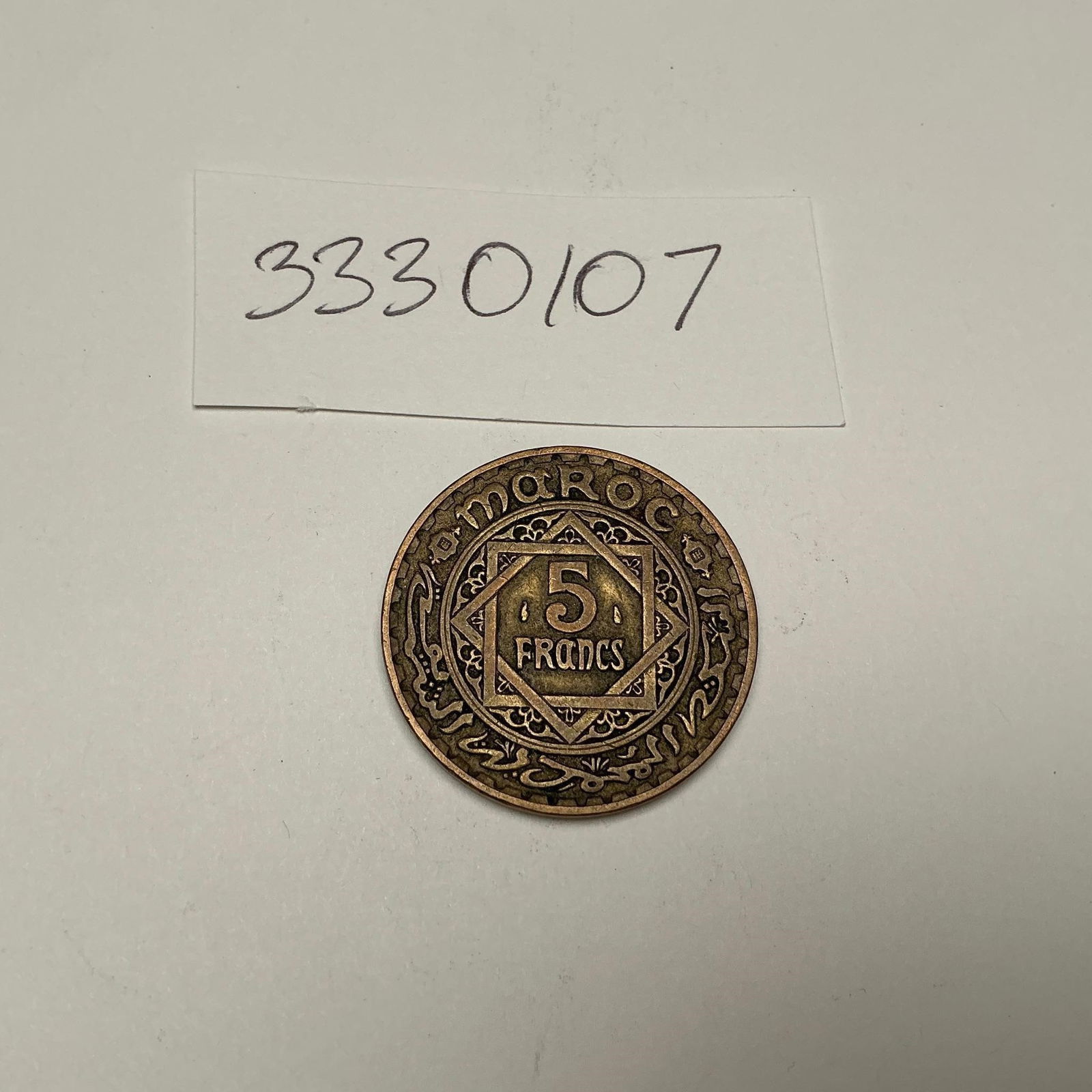 1945 Morocco 5 Francs Coin - Bronze (1 of 2)