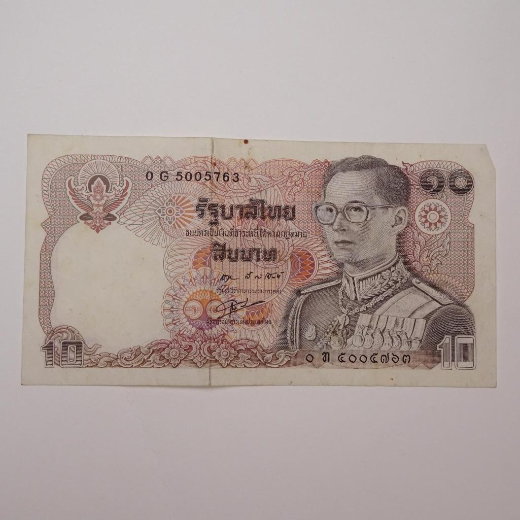 Thailand - 10 Baht - 1980:: This 1980 10 Baht banknote from Thailand is a vibrant piece of modern currency, featuring King Bhumibol Adulyadej (Rama IX). The reverse often depicts King Rama V (Chulalongkorn) on horseback, commemo