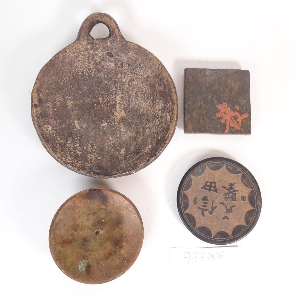 Vintage Asian-Inspired Metal and Stone Trays (1 of 20)