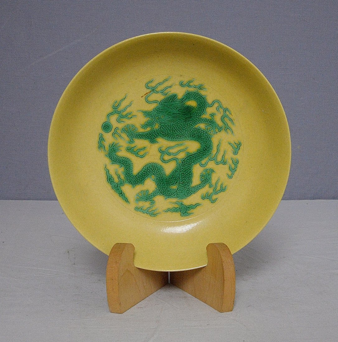 Chinese Monochrome Yellow Glaze Base Porcelain Plate Wi (1 of 4)