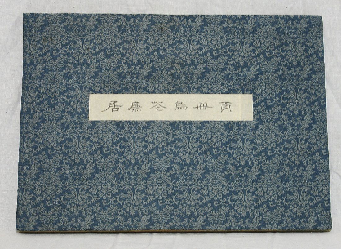 Chinese Ink On Paper Painting Album (1 of 9)