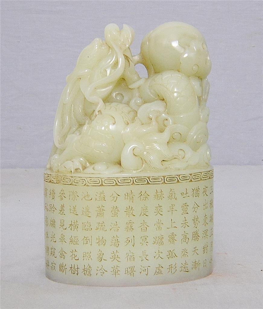 Large Well Hand Carved Chinese He-Tian Jade Seal (1 of 10)