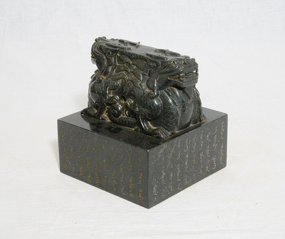 Large Nice Hand Carved Chinese Spinach Jade Seal (1 of 9)