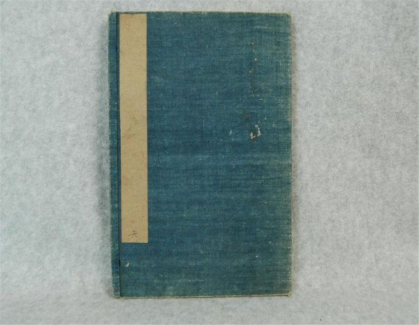 Chinese Painting Album: Chinese Painting Album. Attributed to Ju Lian ( 1828-1904 ), decorated with birds and florals. 11.5" x 7.25".