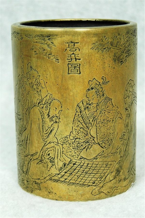 Carved Chinese Copper Pen Holder: Carved Chinese Copper Pen Holder, decorated with figures. 4.5" H.