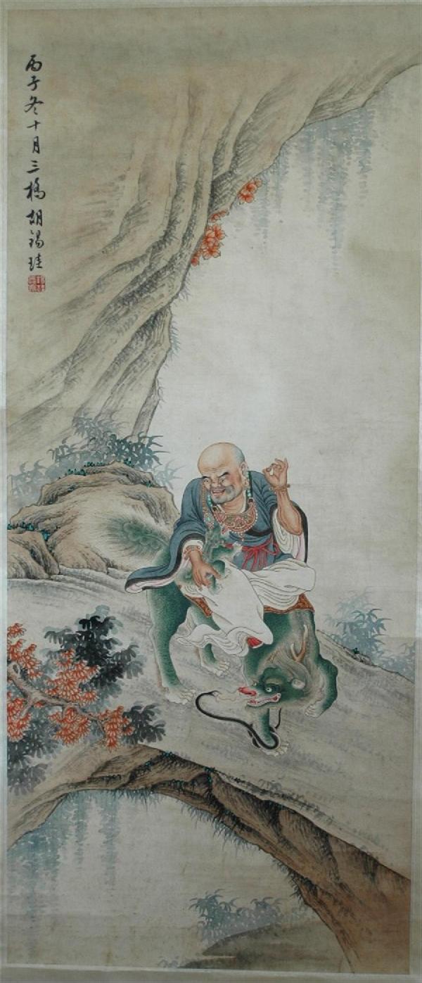 Chinese Scroll Painting: Chinese hanging scroll painting, ink and color on paper, portraying a Buddhist arhat (louhan) riding a mythical beast in a mountainous landscape, the top left with the cyclical date ¡®bingzi, winter