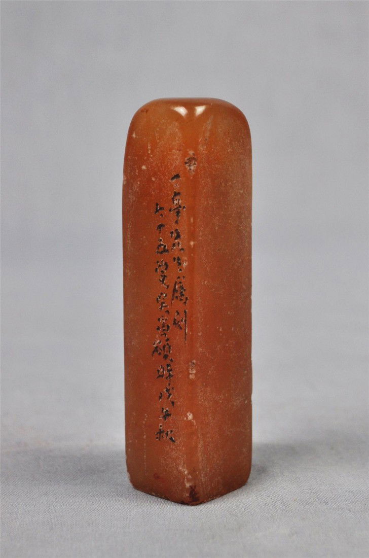 Chinese Shou-Shan Stone Seal: Chinese Shou-Shan Stone Seal. 3.5" height.