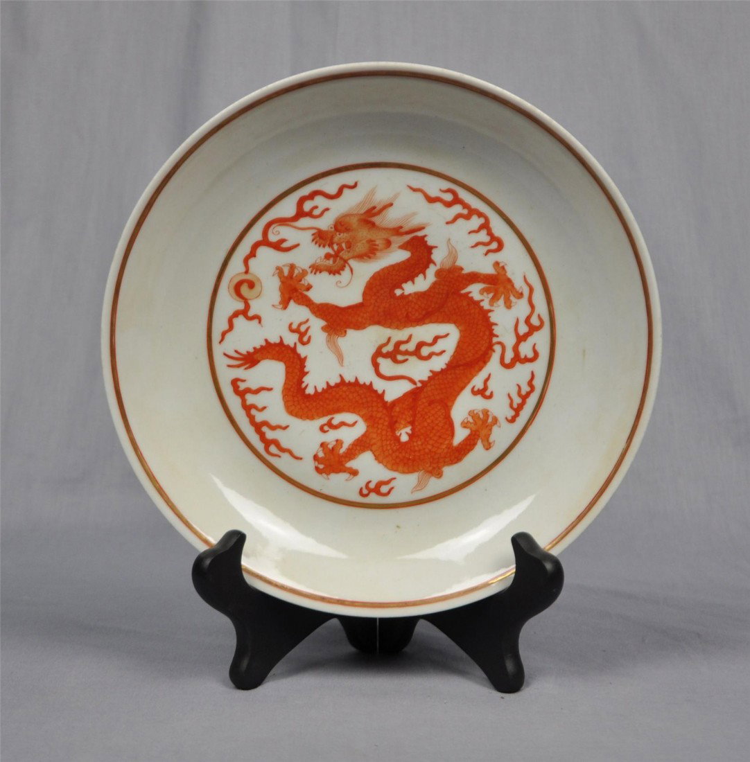 Chinese Red and White Porcelain Dragon Plate.: Chinese red and white porcelain plate with mark, decorated with red dragons. 8" diam.
