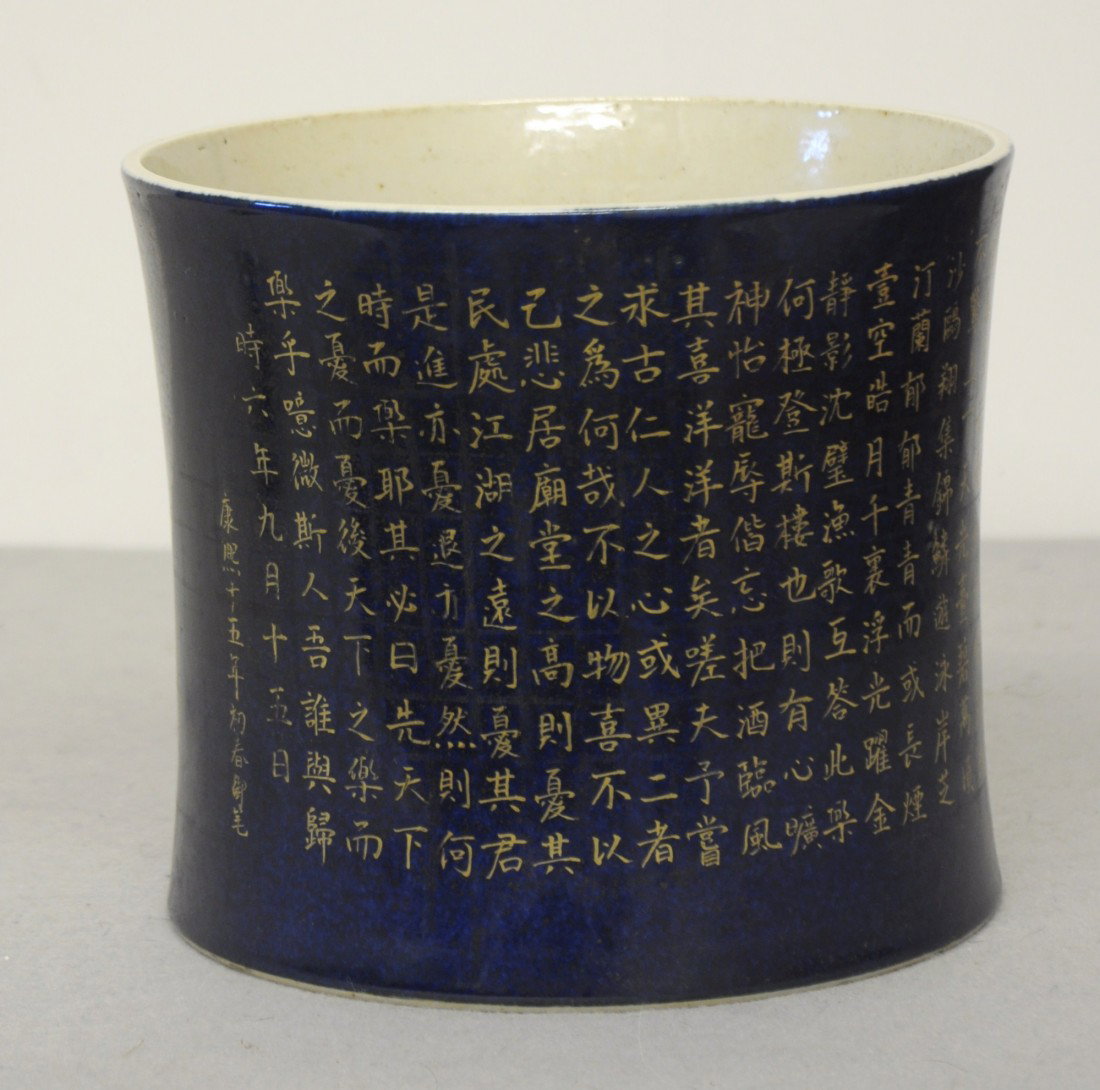 Chinese Blue Glaze Porcelain Bruah Washer: Chinese blue glaze porcelain brush washer, decorated with Chinese calligraphy. 19th Century. Six blue character under glaze mark. 7.25" diam x 6.25" height.