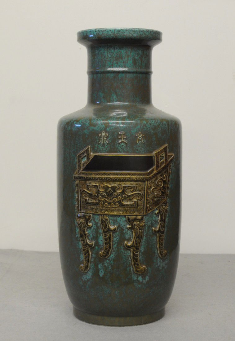 Chinese Lu-Jun Glaze Porcelain Vase: Chinese lu-jun glaze porcelain vase, decorated with gilt relief of schalor items. YongZheng mark and period. 16.5" height.