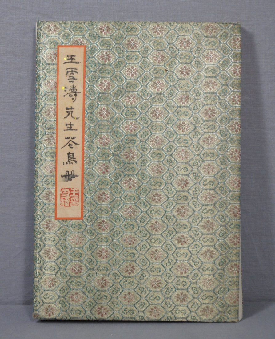 Chinese Water On Paper Painting Album: Chinese water on paper painting album. Attributed to Wang Xue Tao ( 1903-1982 ). Album included 12 paintings. Good condition. 9.75" height x 13.3" wide.