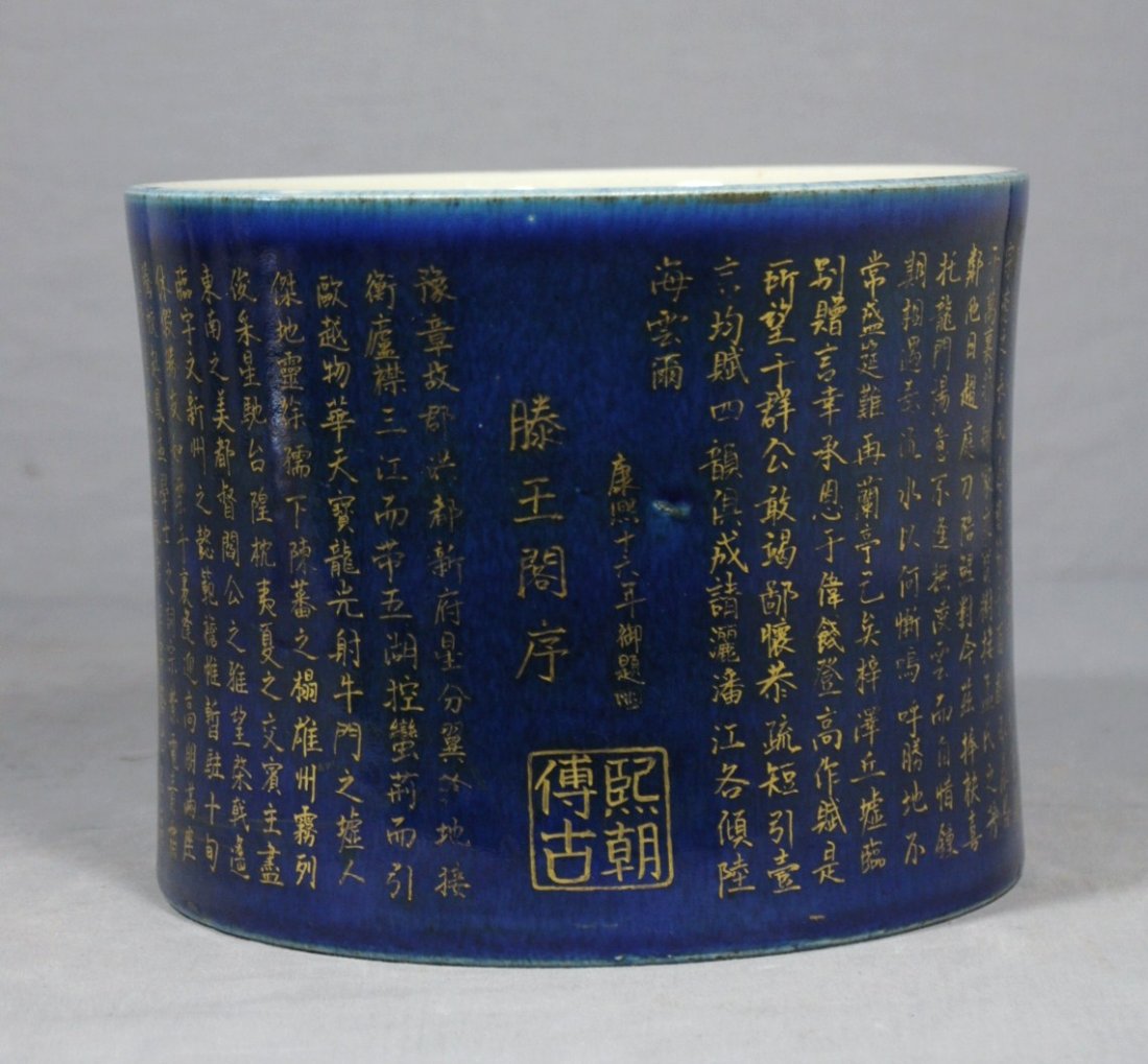 Chinese Monochrome Blue Glaze Porcelain Brus: Chinese monochrome blue porcelain brush washer, decorated with gilt Chinese calligraphy. 19th century. Good condition. 7.5" diam x 6" height.