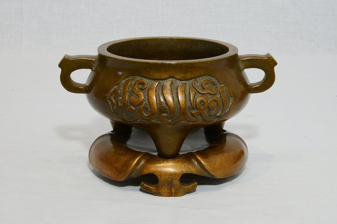 Chinese Bronze Incense Burner On Bronze Stand: Chinese bronze incense burner on bronze stand, decorated with open windonw of Chinese characters. Six character relief mark on the bittom. Good condition. 7" wide x 4" height.