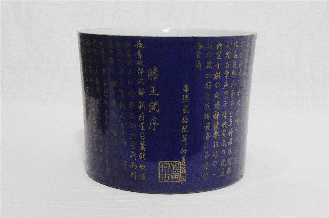 Chinese Monochrome Blue Glaze Porcelain Brush Washer (1 of 6)