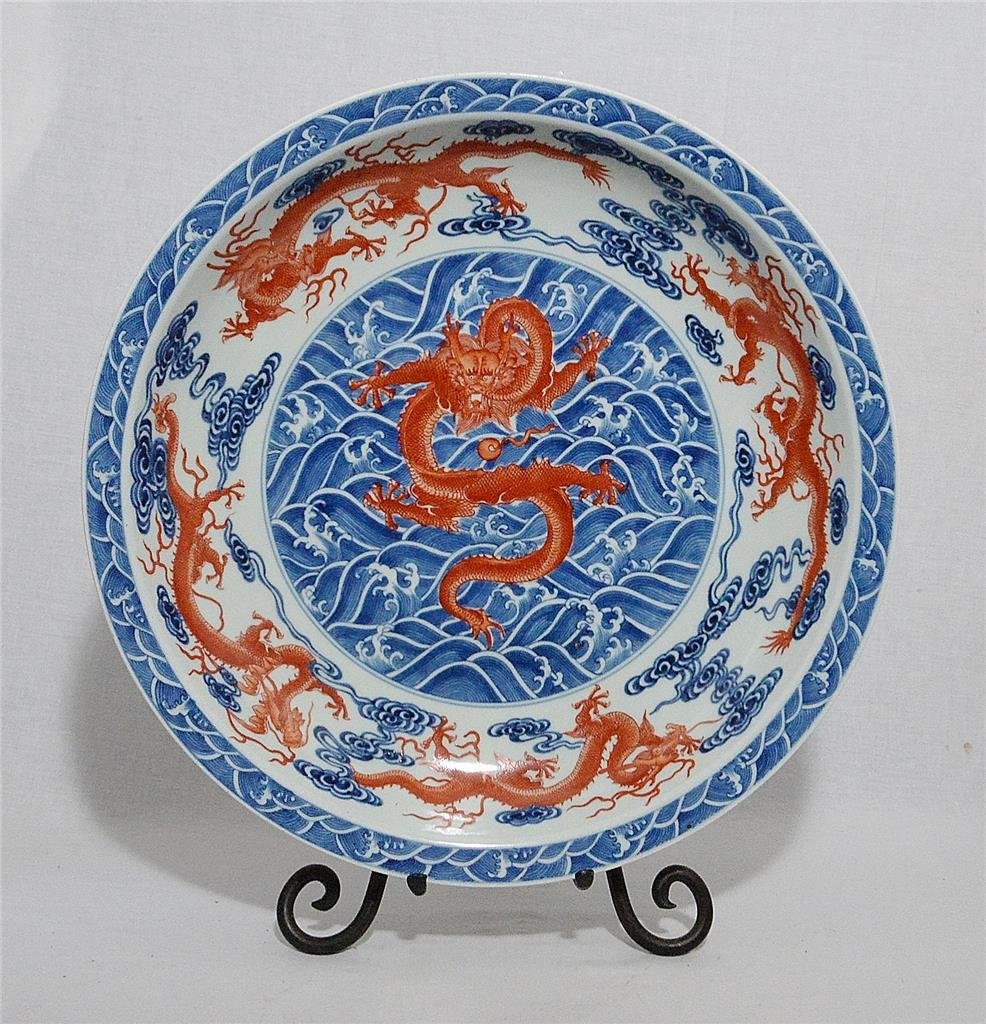 Large Chinese  Blue and White Porcelain Plate With Mark (1 of 4)