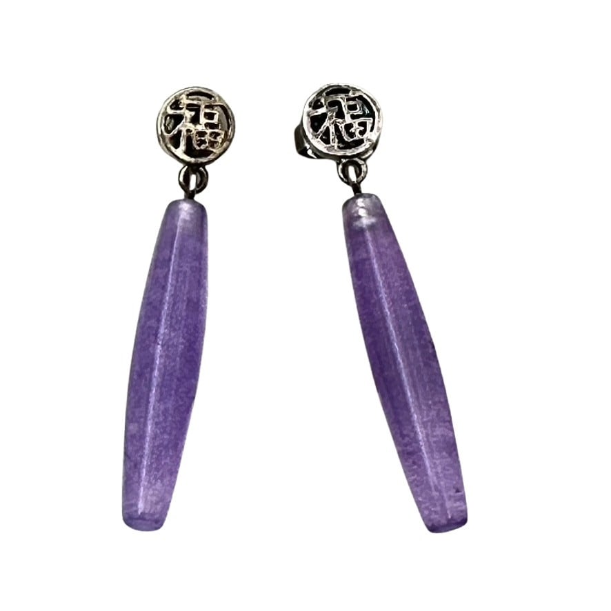 Vintage Asian Sterling Silver Purple Jade Chandelier Pierced Earrings: Vintage Asian Sterling Silver Purple Jade Chandelier Pierced Earrings