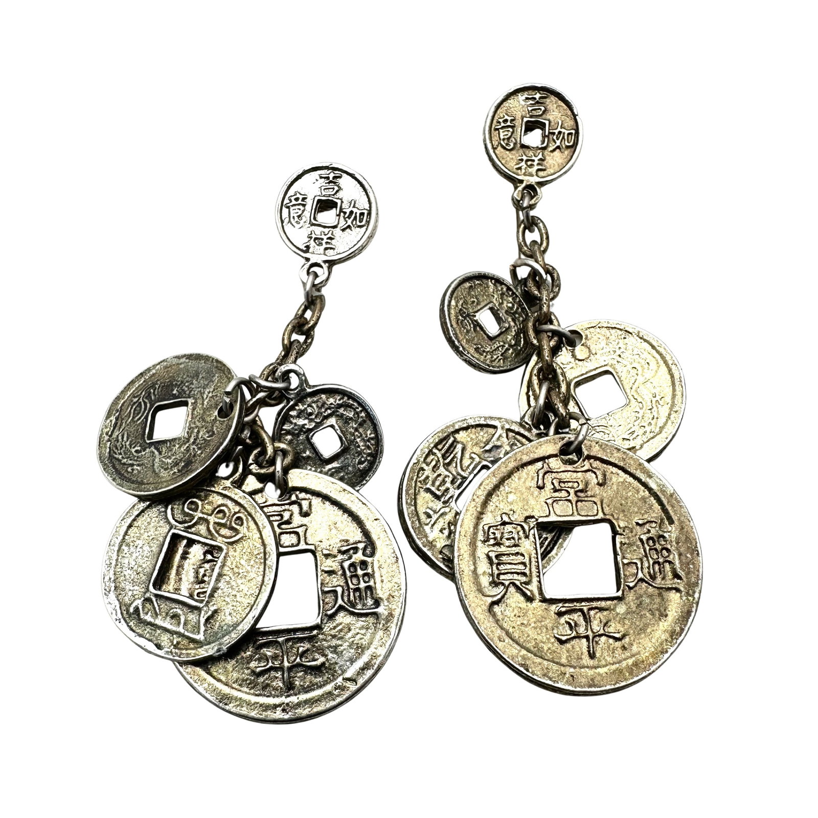 Vintage Asian Coin Chandelier Earrings Pierced Chandelier: Vintage Asian Coin Chandelier Earrings Pierced Chandelier