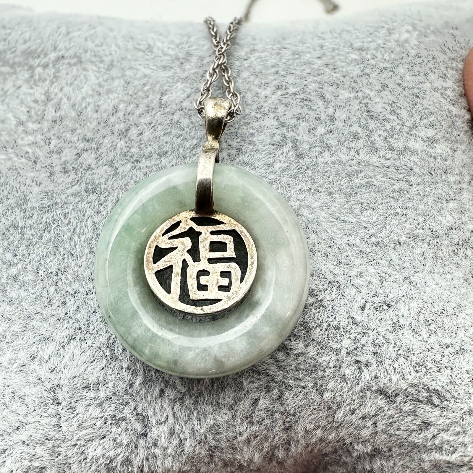 Chinese Symbol Green Jade Sterling Silver Pendant Necklace 16 Inch Chain: Chinese Symbol Green Jade Sterling Silver Pendant Necklace 16 Inch Chain