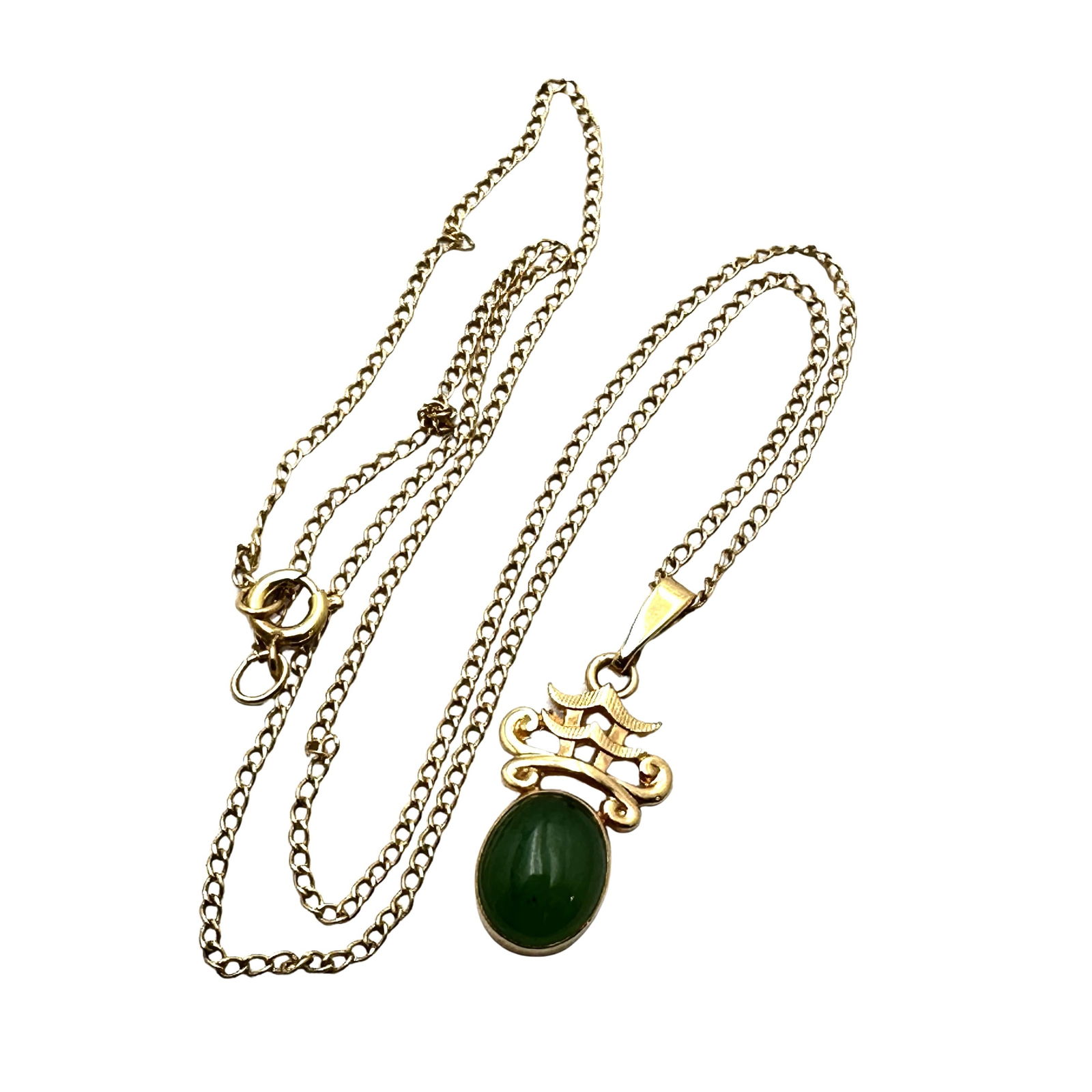 Vintage Jade Pendant Asian Design Gold Filled Necklace 17 Inch Chain: Vintage Jade Pendant Asian Design Gold Filled Necklace 17 Inch Chain