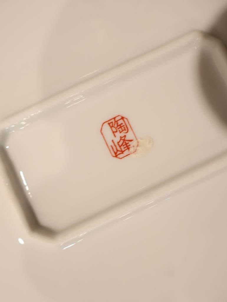 Asian Style Decor and Benihana Collectables - 9