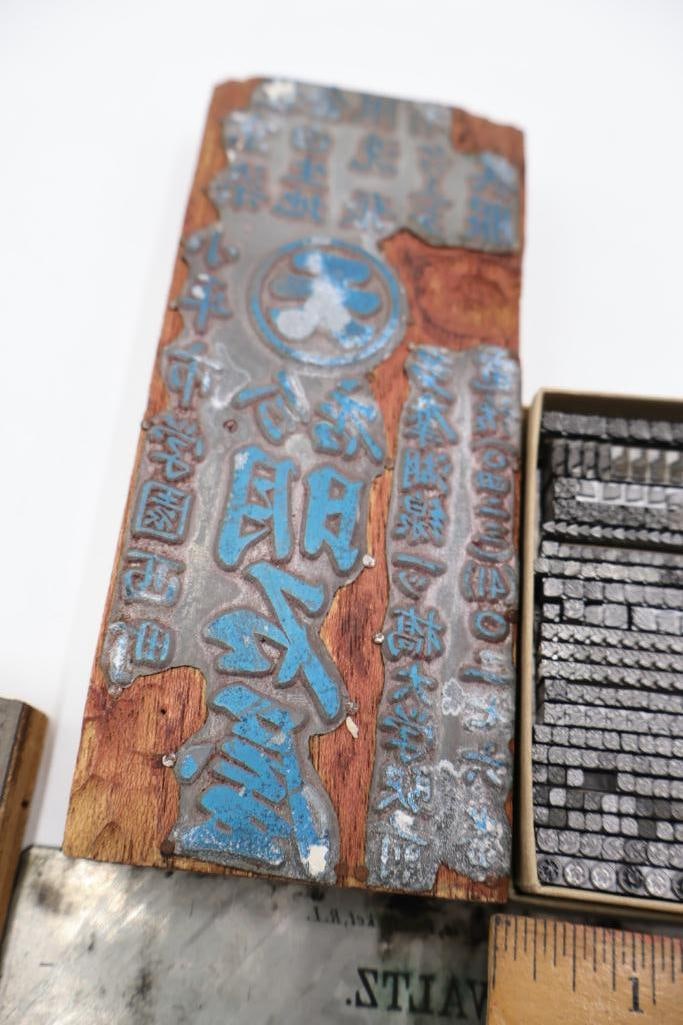 Collection of Vintage Printing Blocks, Music Plates & Letterpress Printing Accessories - 16